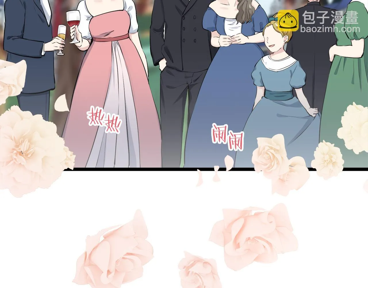 第40话 再见罗马尼奧洛伯爵 第3页