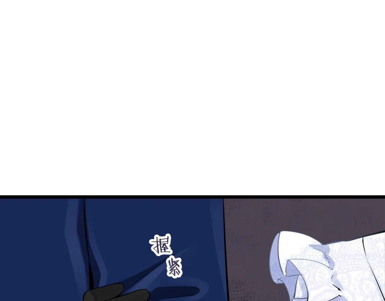 第40话 再见罗马尼奧洛伯爵 第21页