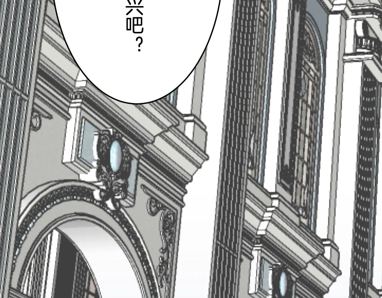 第40话 再见罗马尼奧洛伯爵 第42页