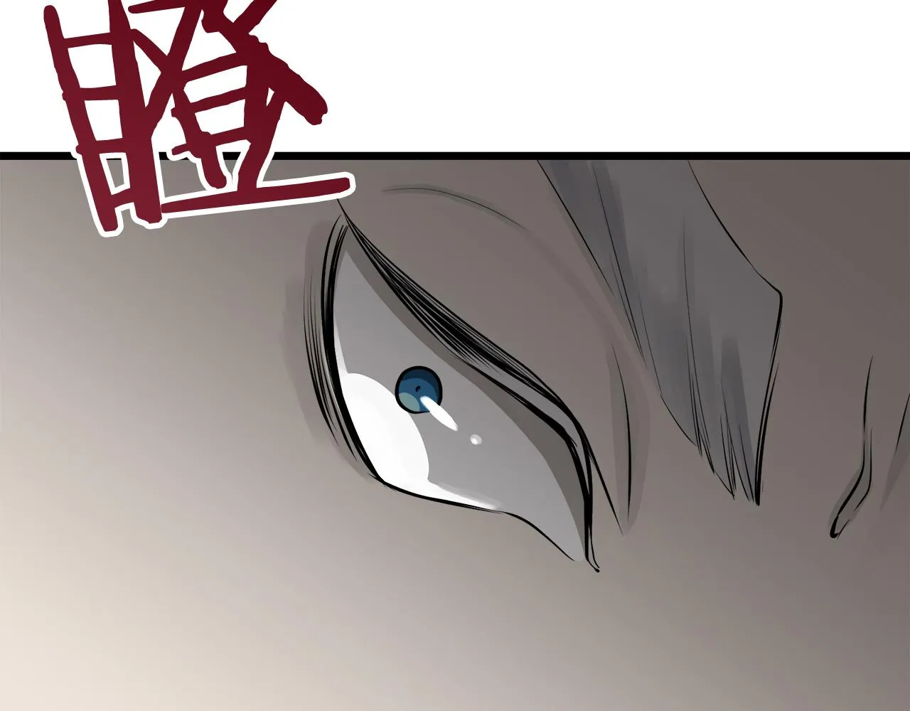 第40话 再见罗马尼奧洛伯爵 第45页