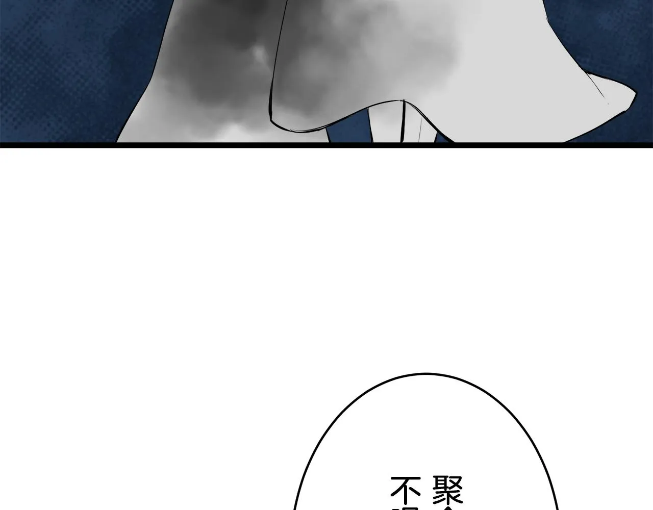 第40话 再见罗马尼奧洛伯爵 第52页