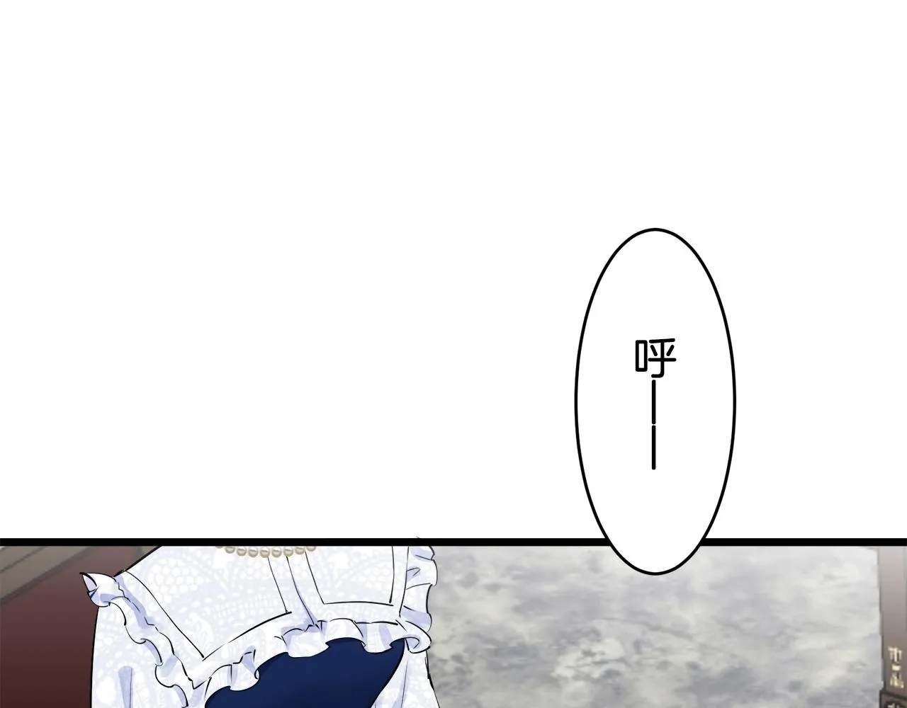 第40话 再见罗马尼奧洛伯爵 第66页