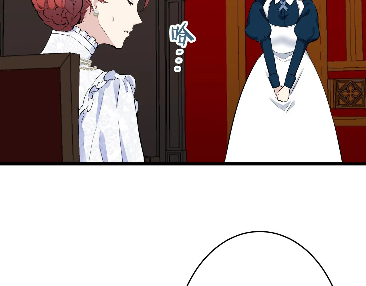 第40话 再见罗马尼奧洛伯爵 第70页
