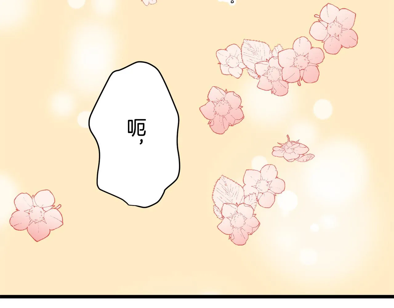 第40话 再见罗马尼奧洛伯爵 第74页
