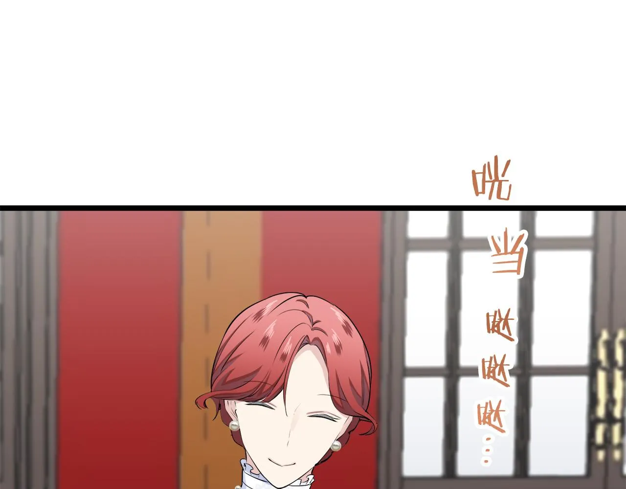 第40话 再见罗马尼奧洛伯爵 第78页