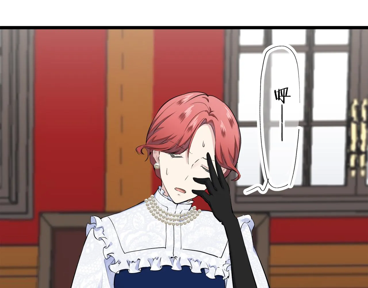 第40话 再见罗马尼奧洛伯爵 第80页