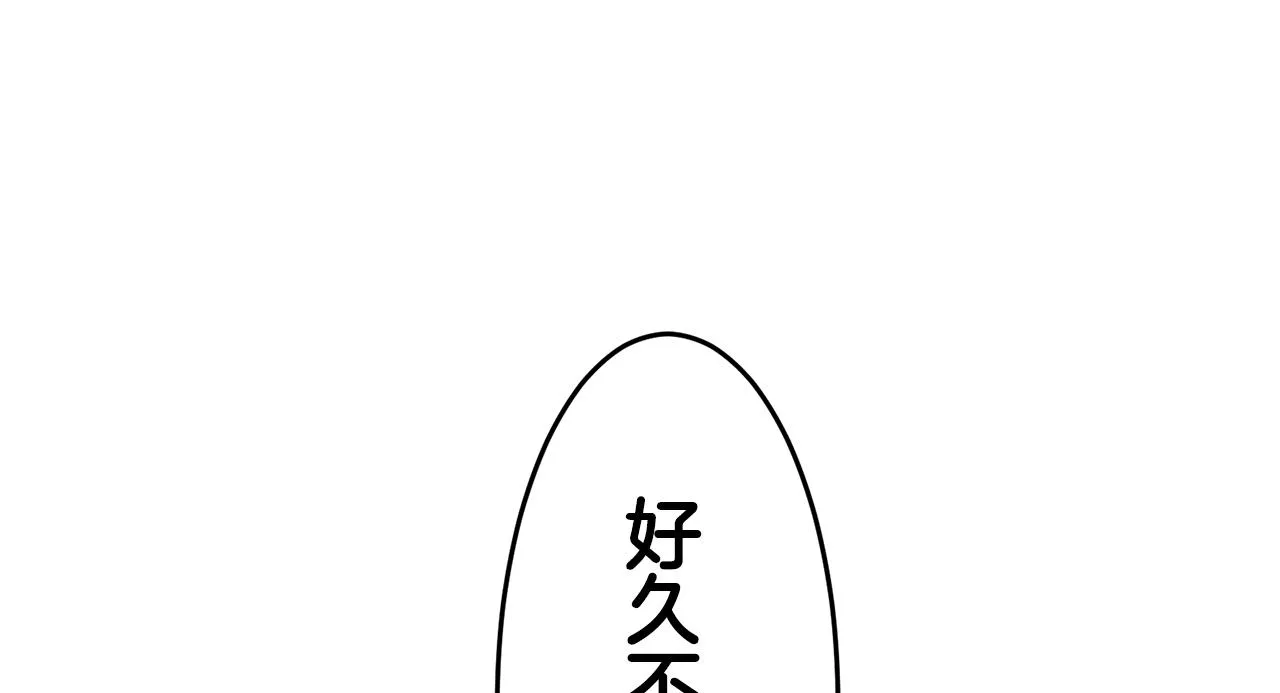 第40话 再见罗马尼奧洛伯爵 第91页
