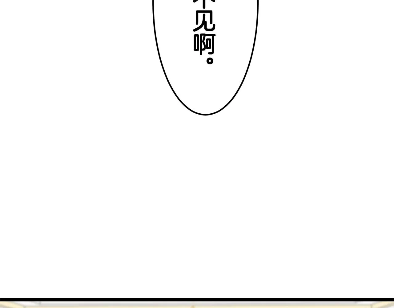 第40话 再见罗马尼奧洛伯爵 第92页