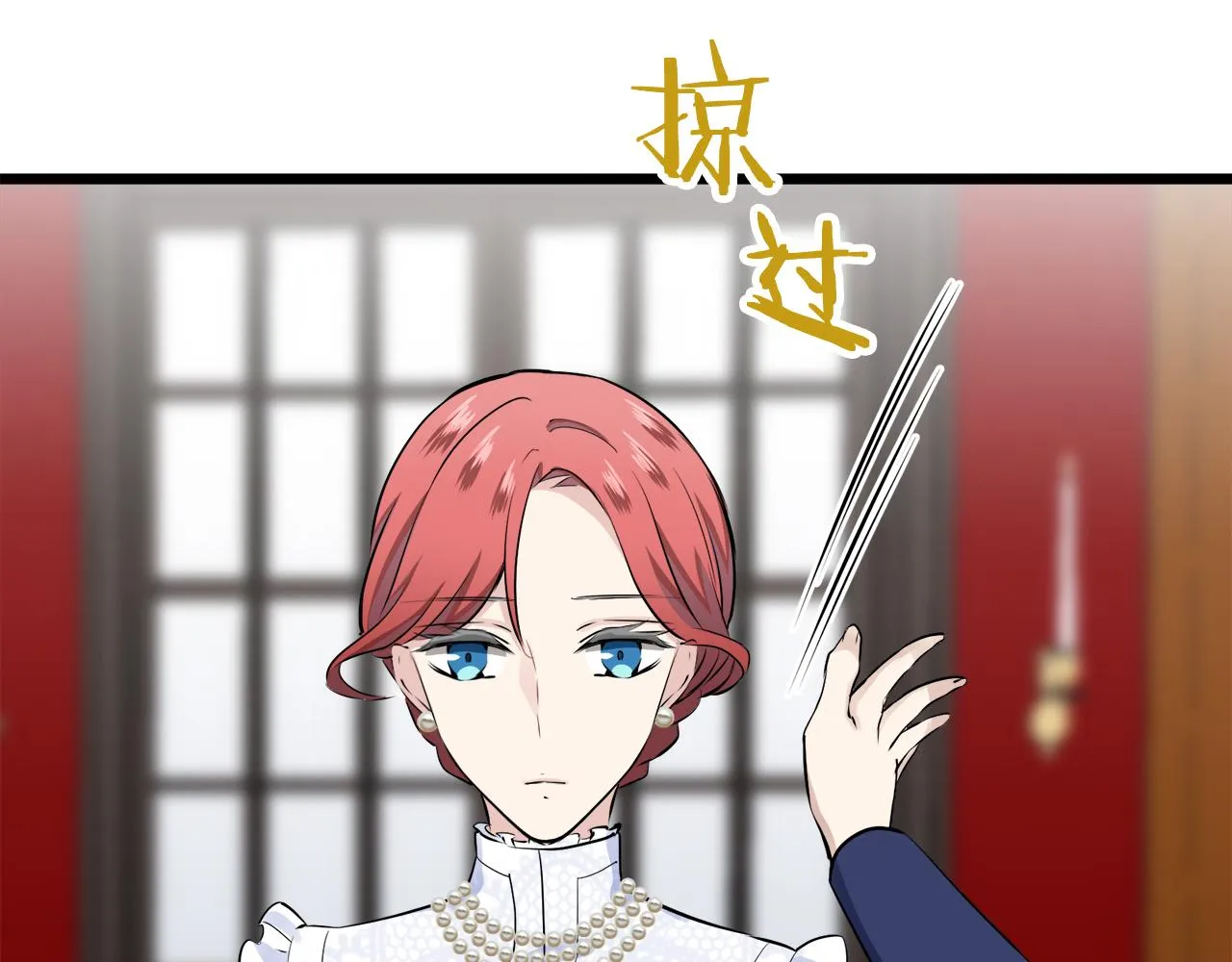 第40话 再见罗马尼奧洛伯爵 第125页