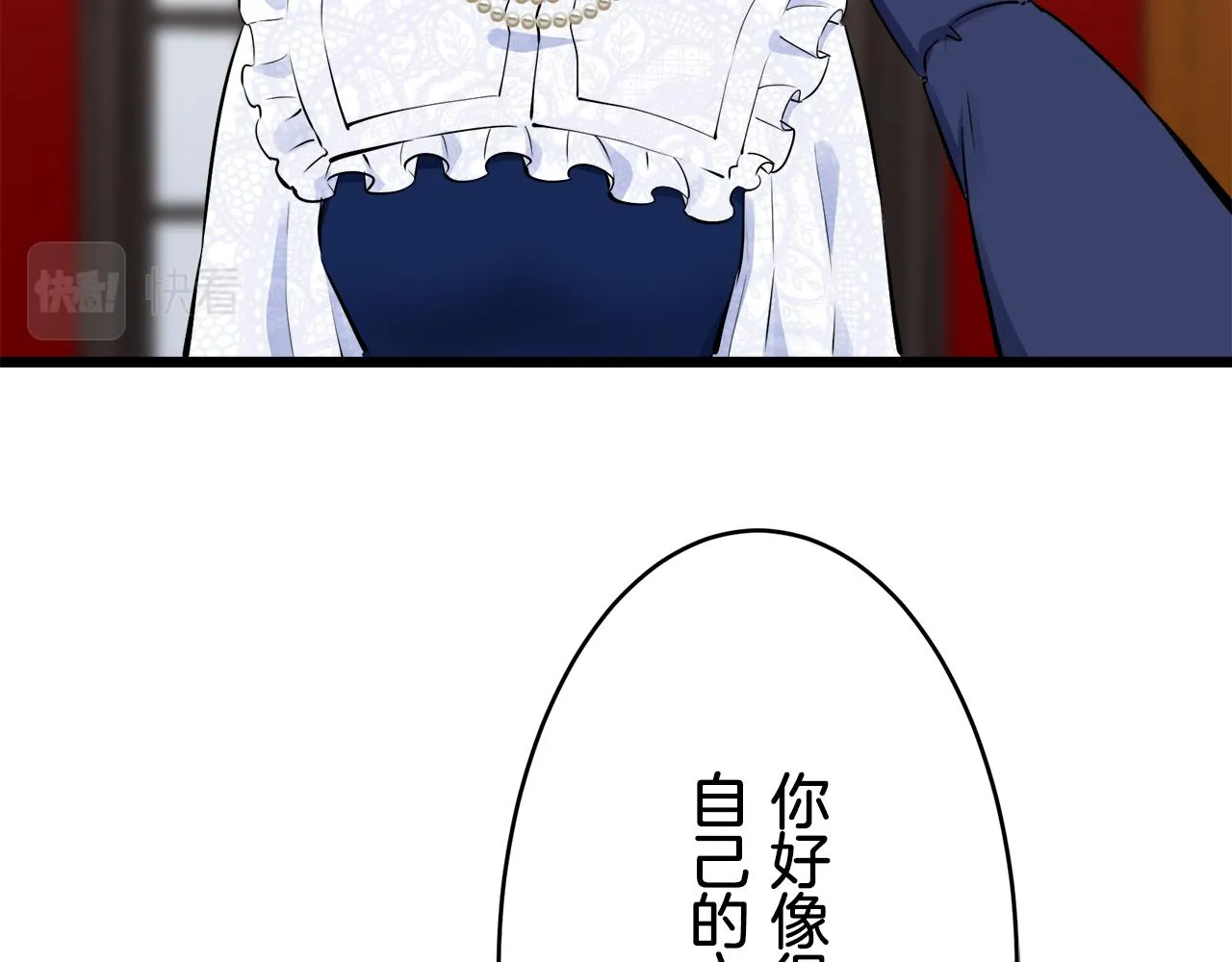 第40话 再见罗马尼奧洛伯爵 第126页