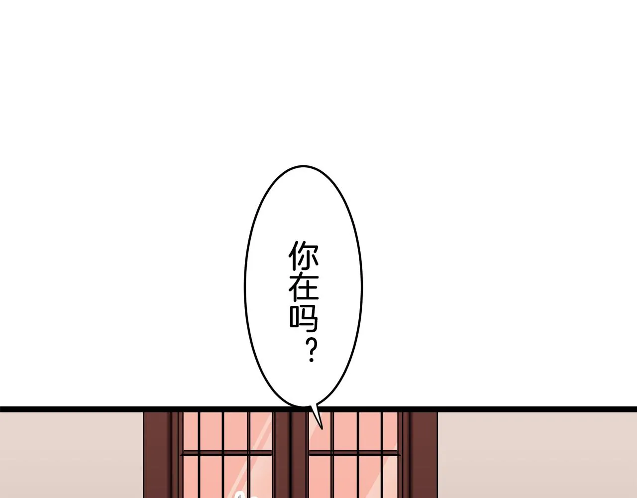 第40话 再见罗马尼奧洛伯爵 第134页