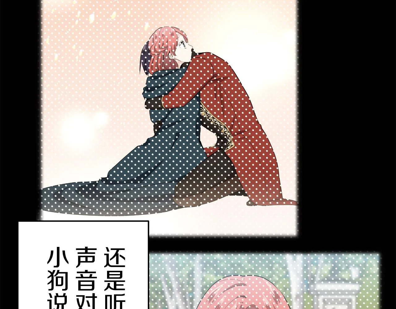第40话 再见罗马尼奧洛伯爵 第146页