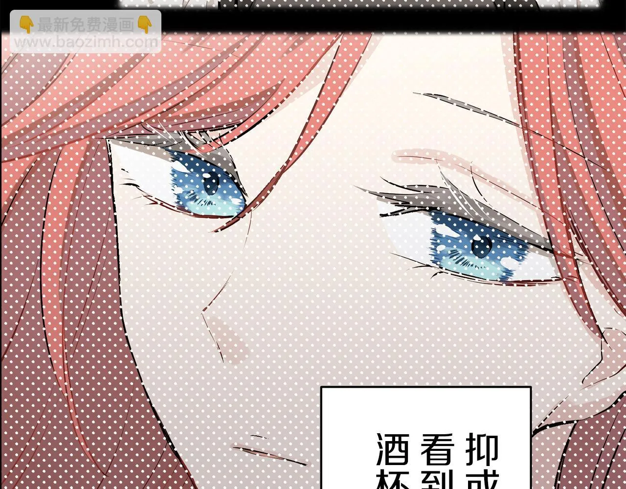 第40话 再见罗马尼奧洛伯爵 第148页