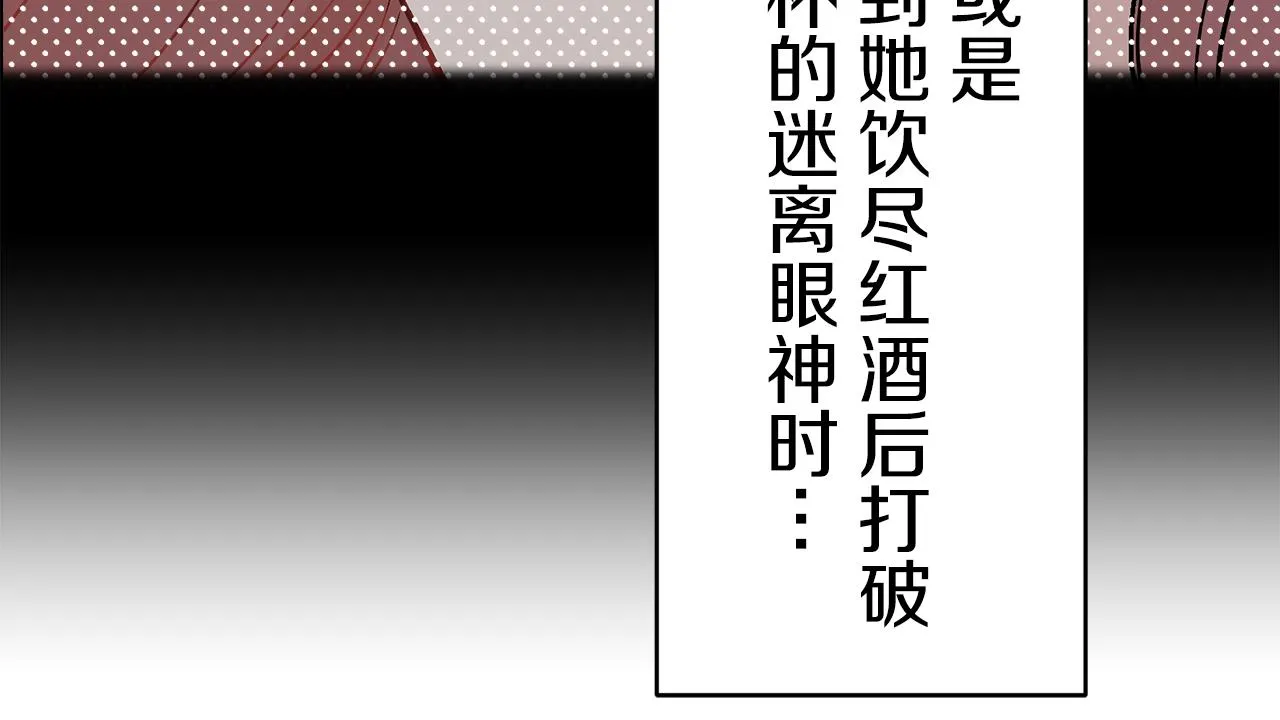 第40话 再见罗马尼奧洛伯爵 第149页
