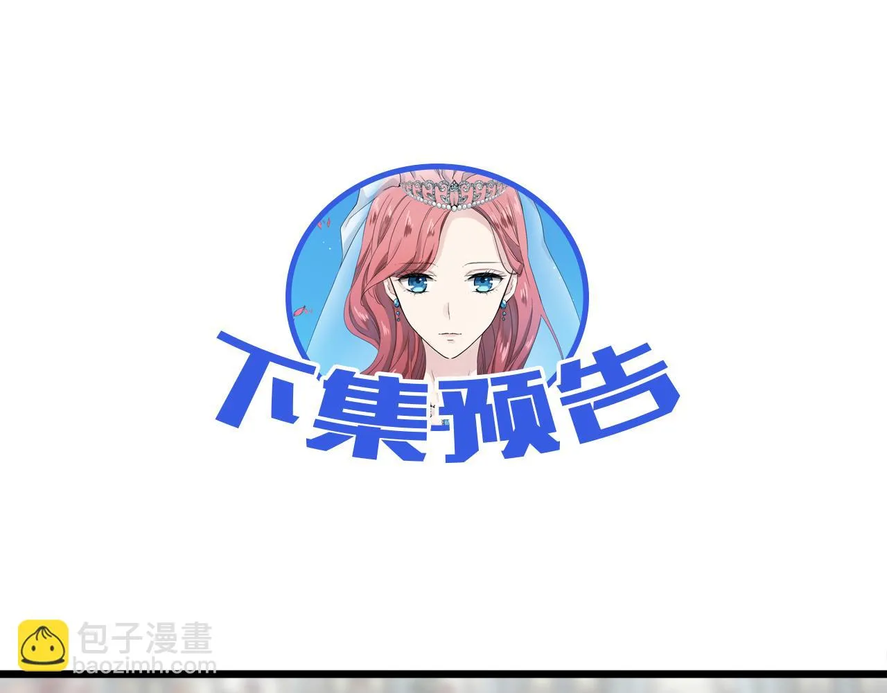 第40话 再见罗马尼奧洛伯爵 第160页