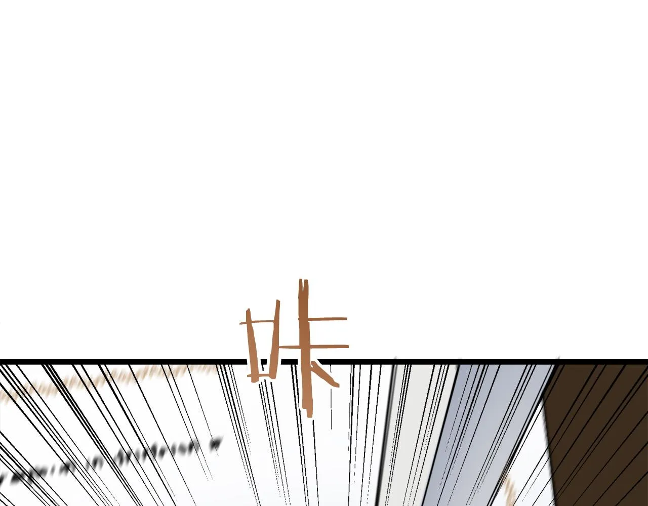第36话 开始即结束的初恋 2 第7页