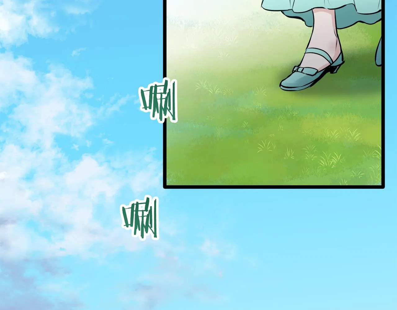 第36话 开始即结束的初恋 2 第62页