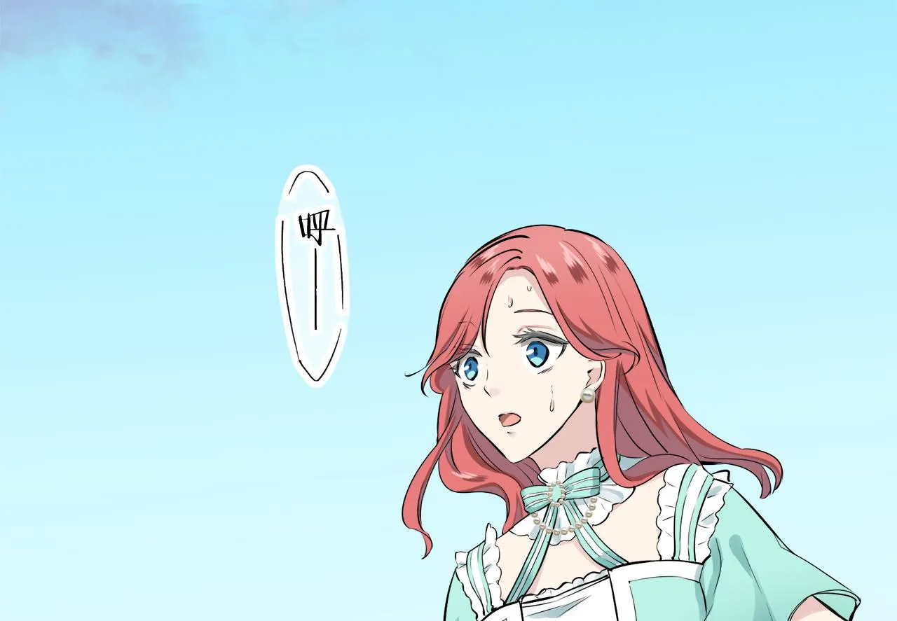 第36话 开始即结束的初恋 2 第63页
