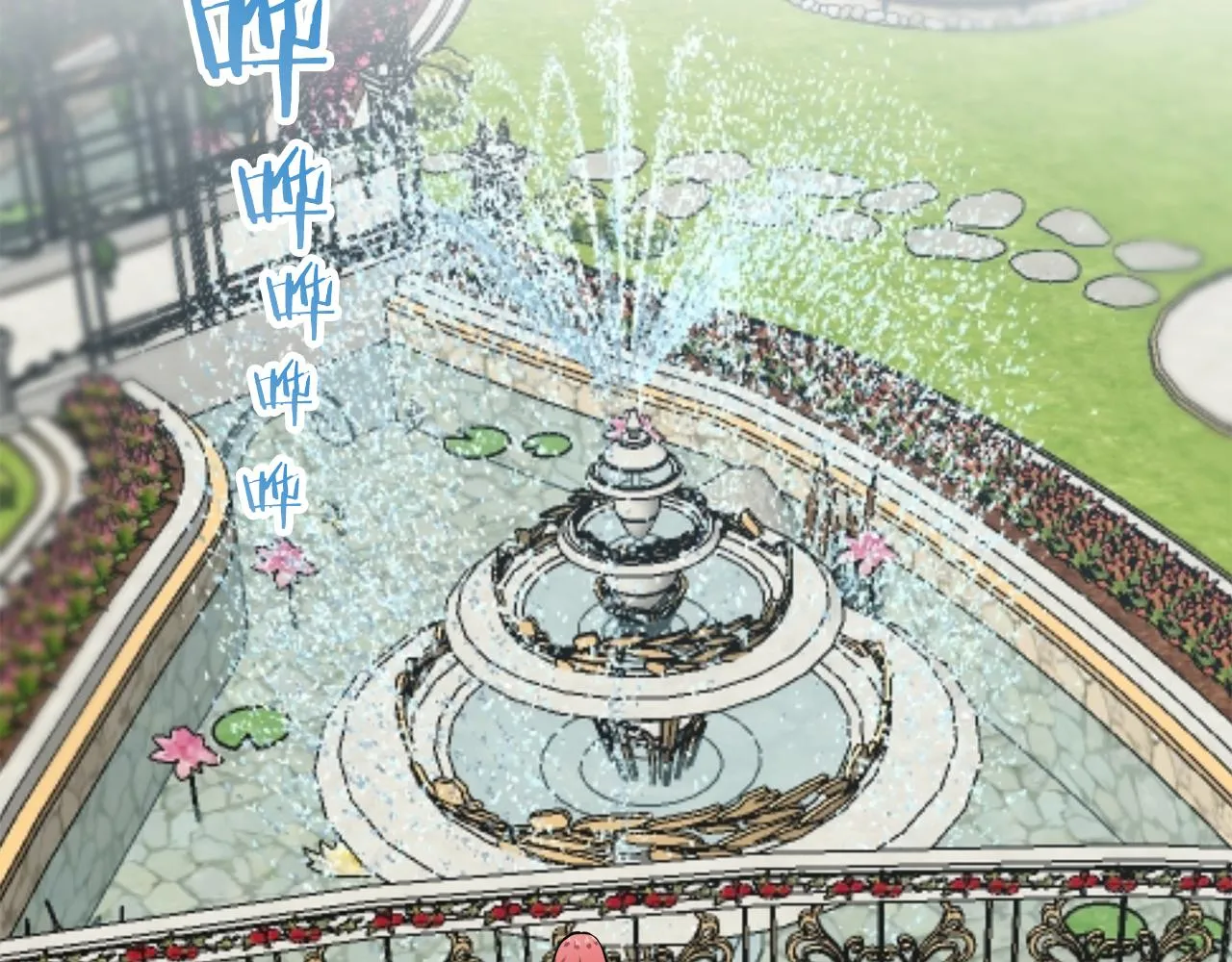 第36话 开始即结束的初恋 2 第70页