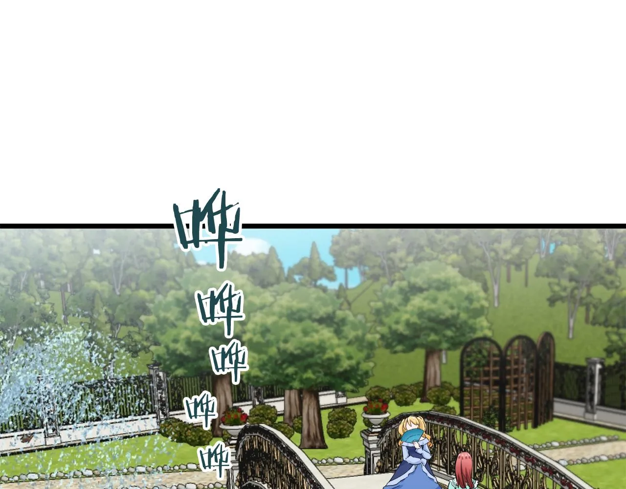第36话 开始即结束的初恋 2 第92页