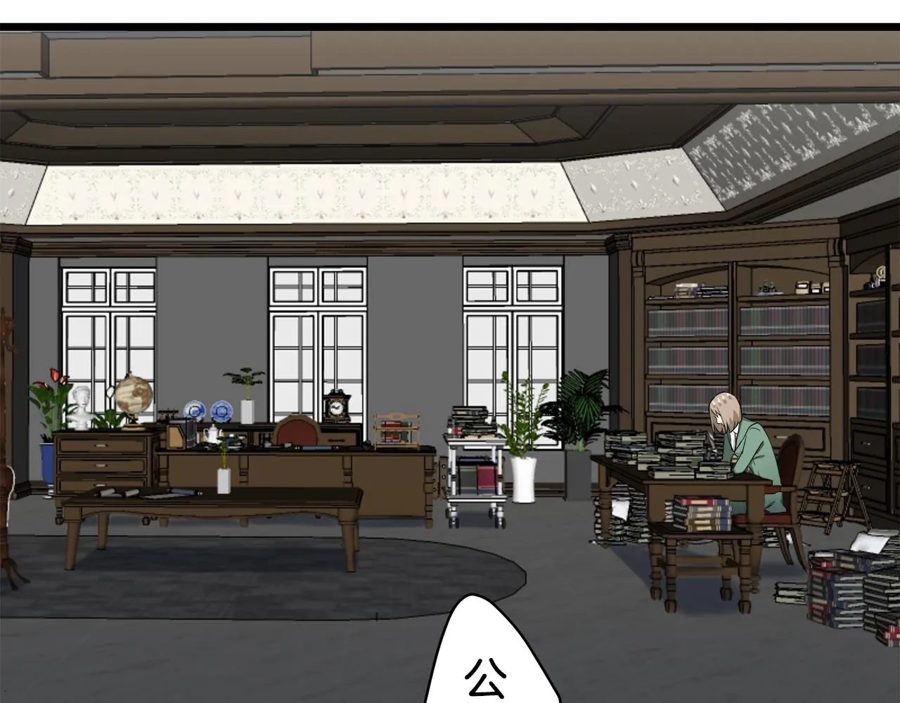 第37话 稻草人随风起舞 第14页