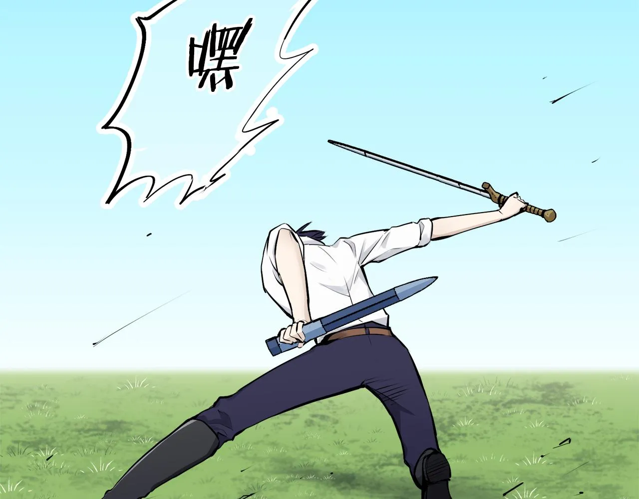 第37话 稻草人随风起舞 第19页
