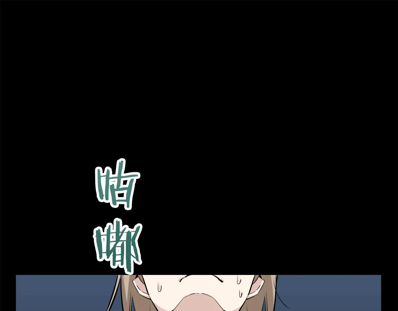 第37话 稻草人随风起舞 第37页