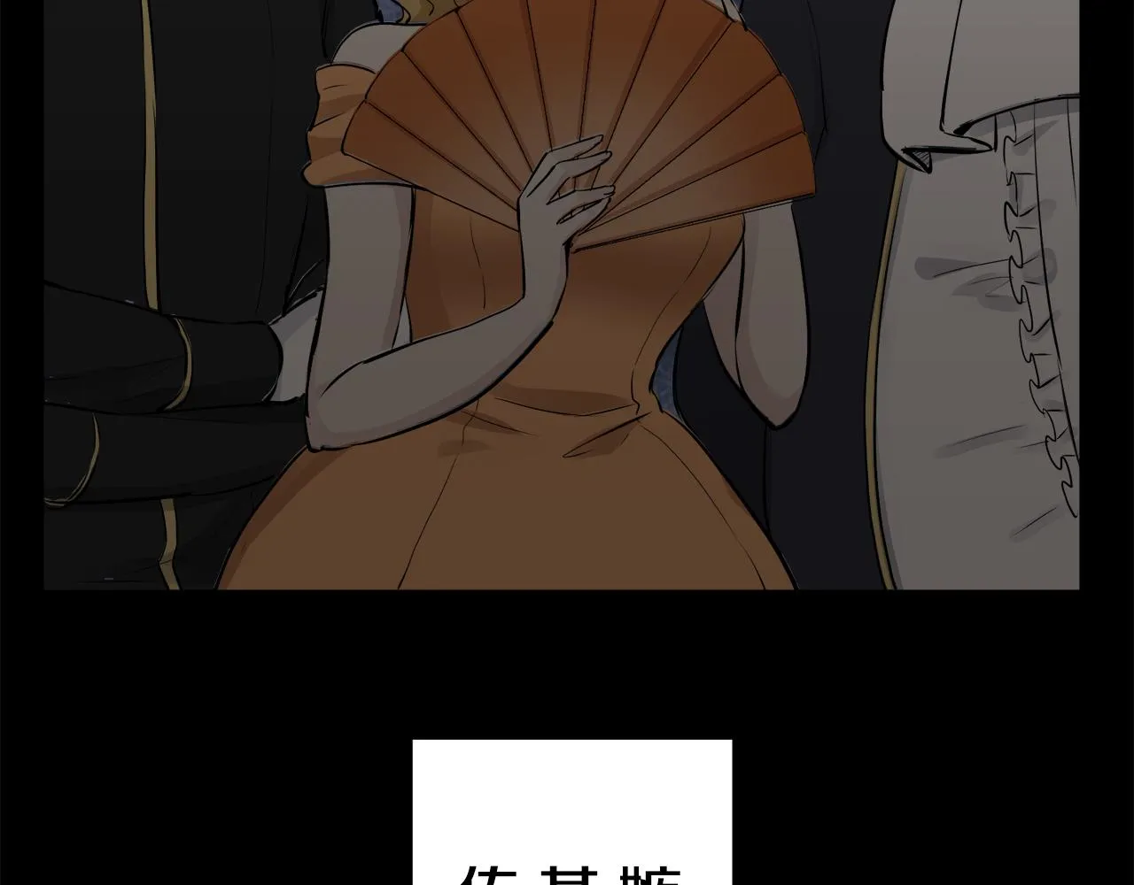 第37话 稻草人随风起舞 第67页