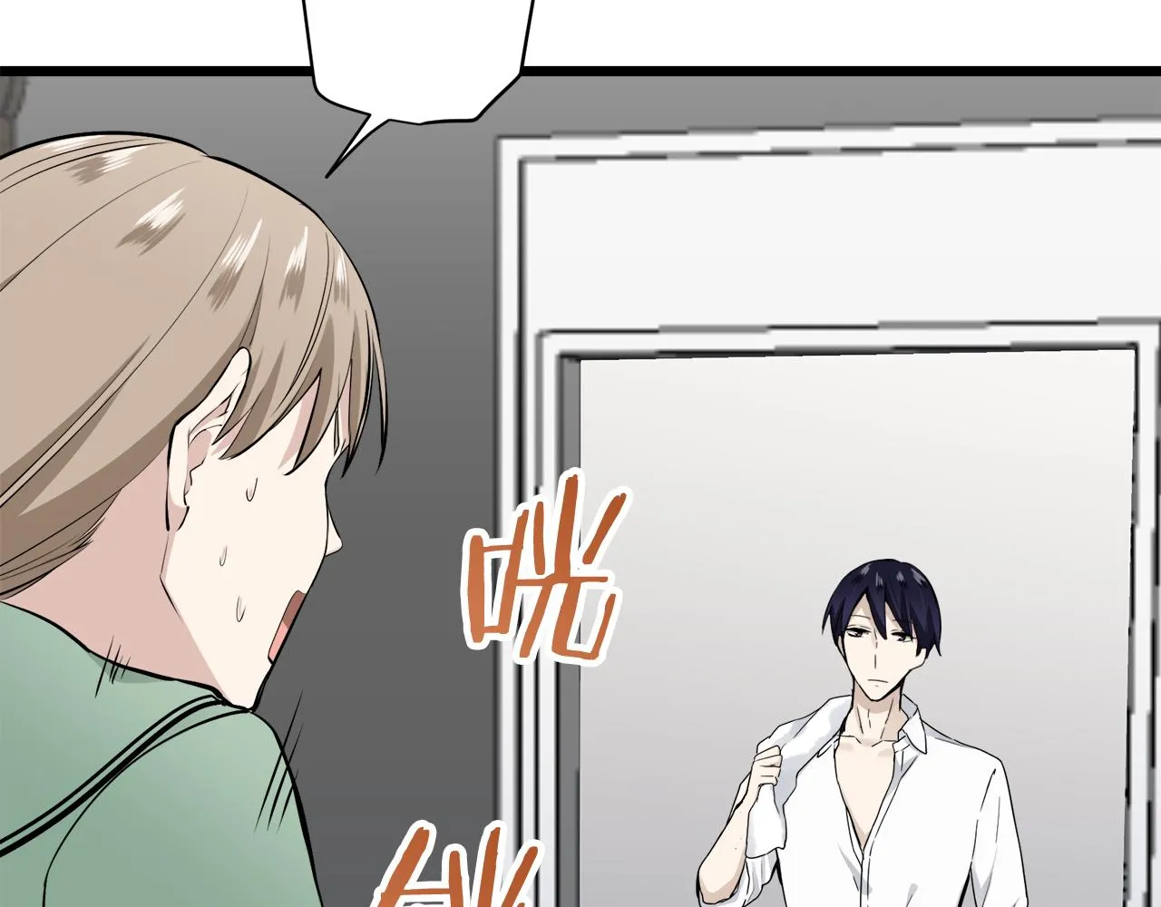 第37话 稻草人随风起舞 第72页
