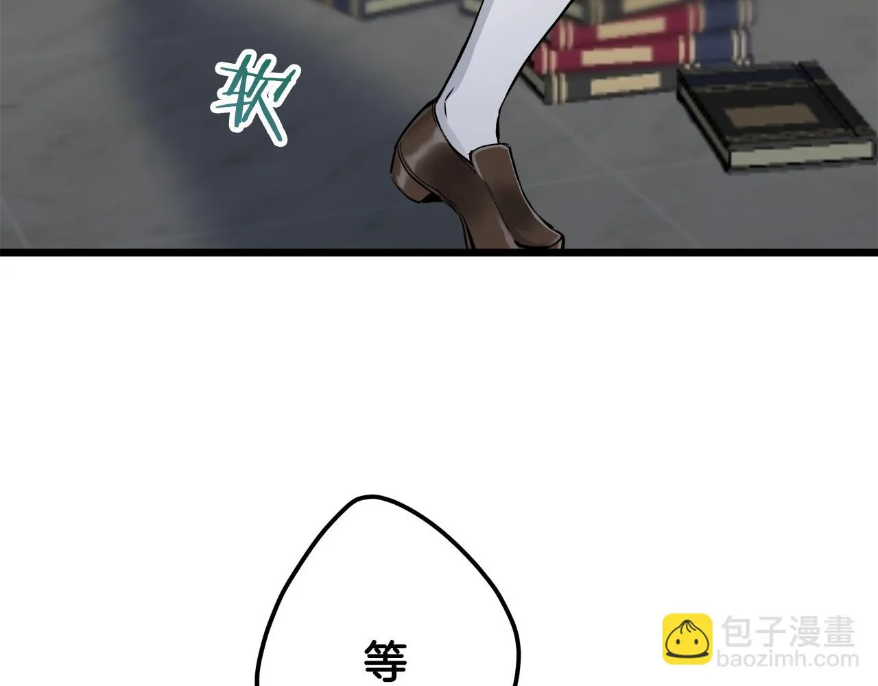 第37话 稻草人随风起舞 第75页