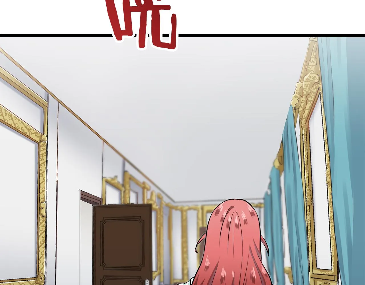 第37话 稻草人随风起舞 第79页