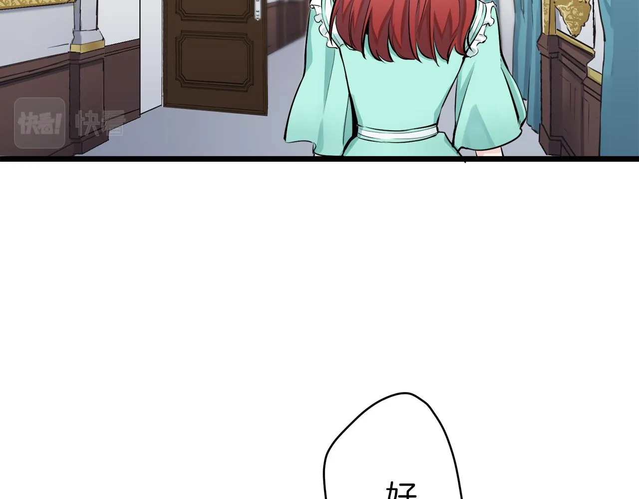 第37话 稻草人随风起舞 第80页