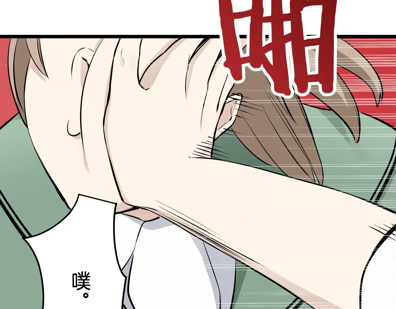 第37话 稻草人随风起舞 第91页