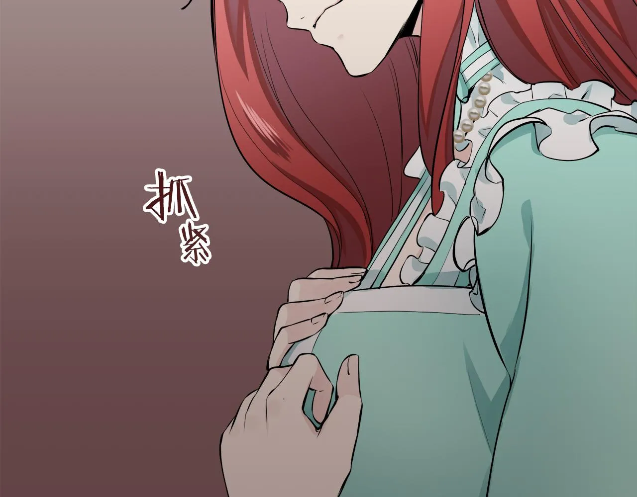 第37话 稻草人随风起舞 第115页
