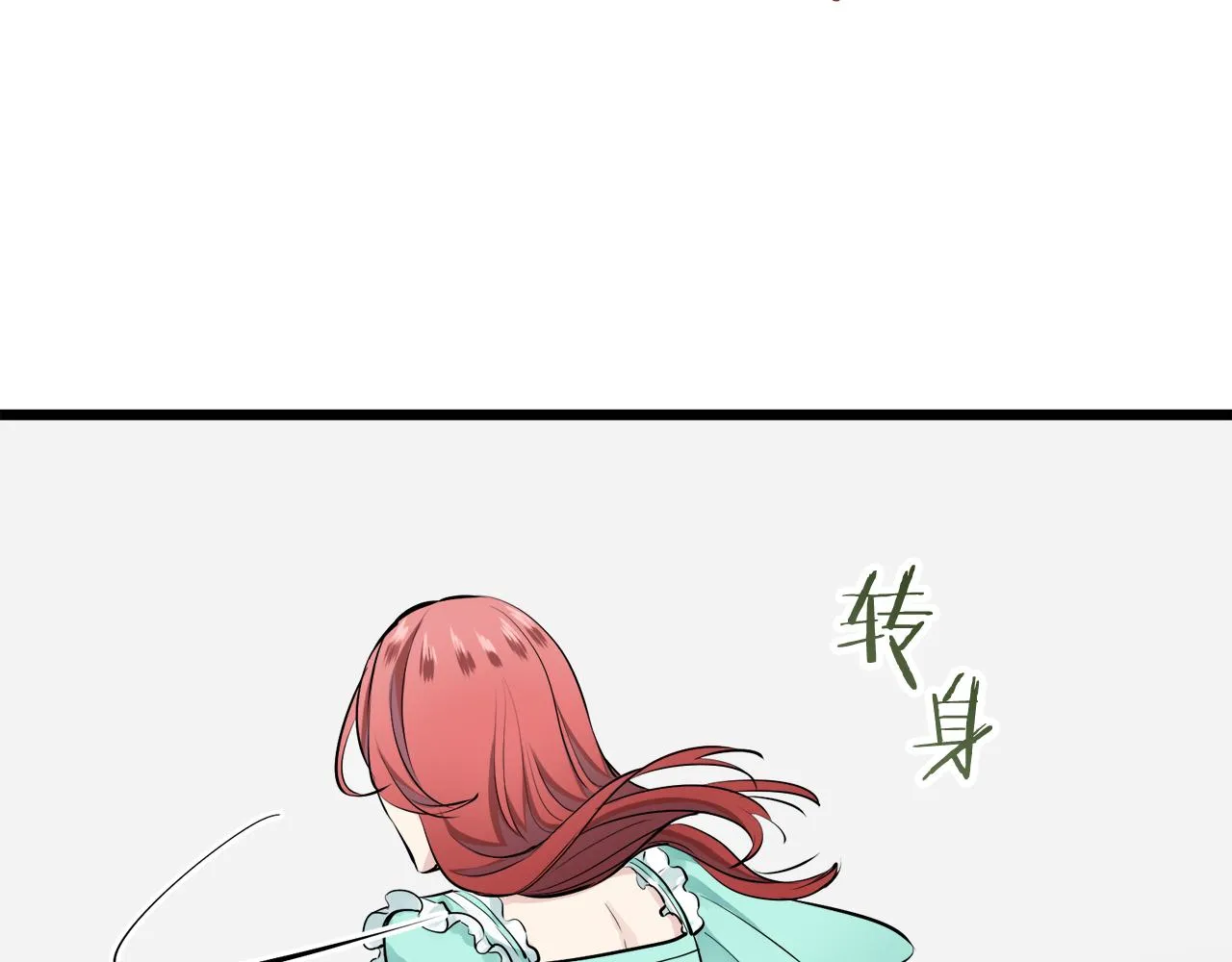 第37话 稻草人随风起舞 第119页
