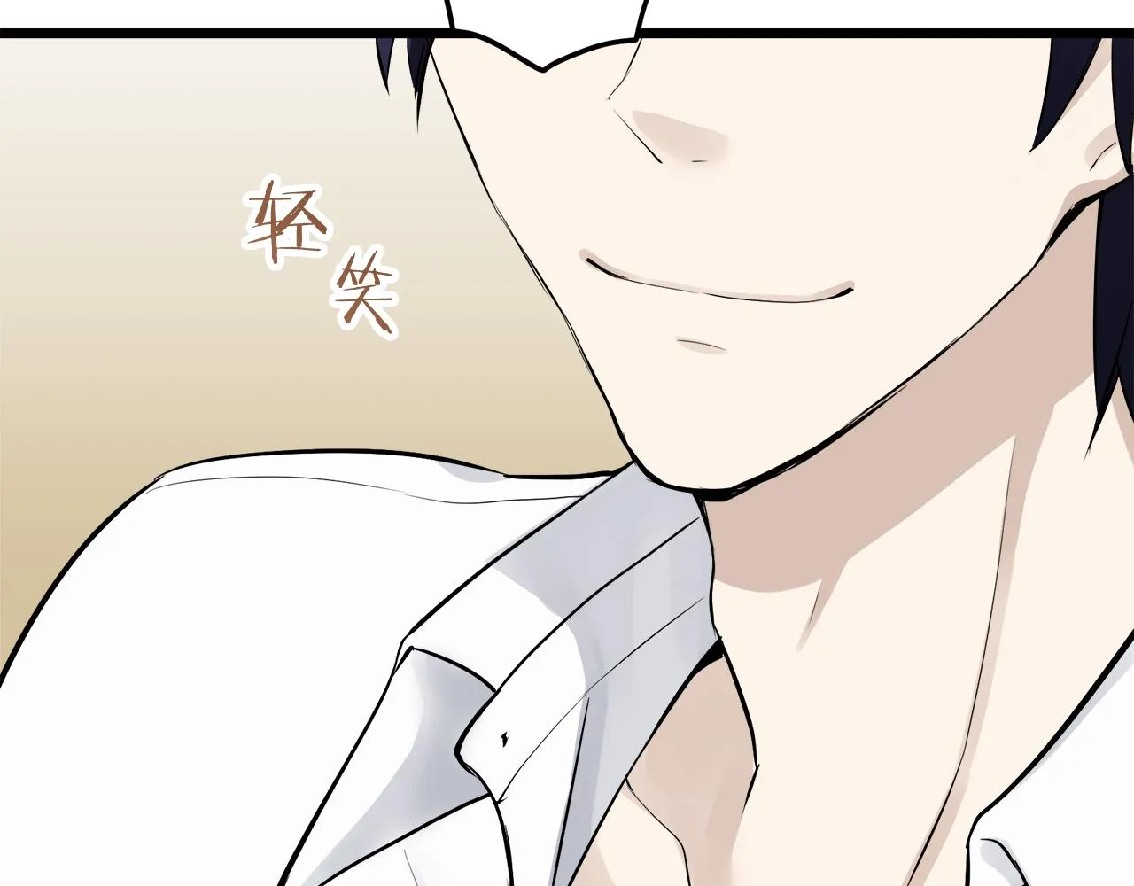 第37话 稻草人随风起舞 第131页