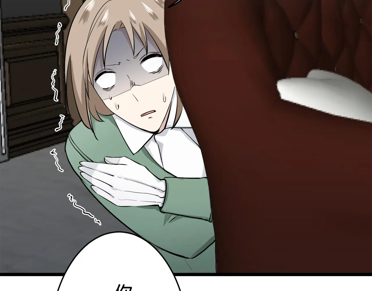 第37话 稻草人随风起舞 第147页