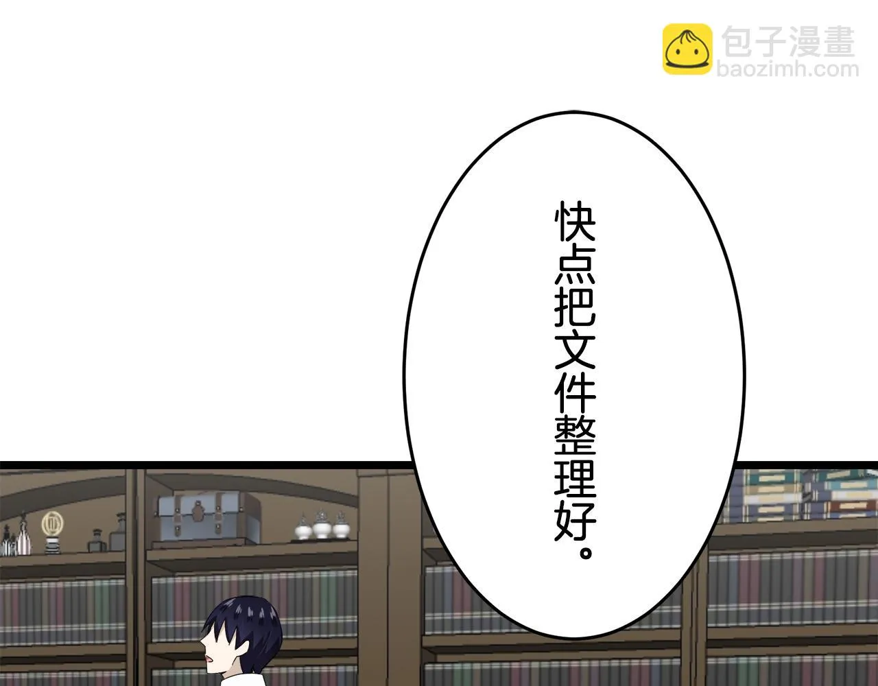 第37话 稻草人随风起舞 第149页
