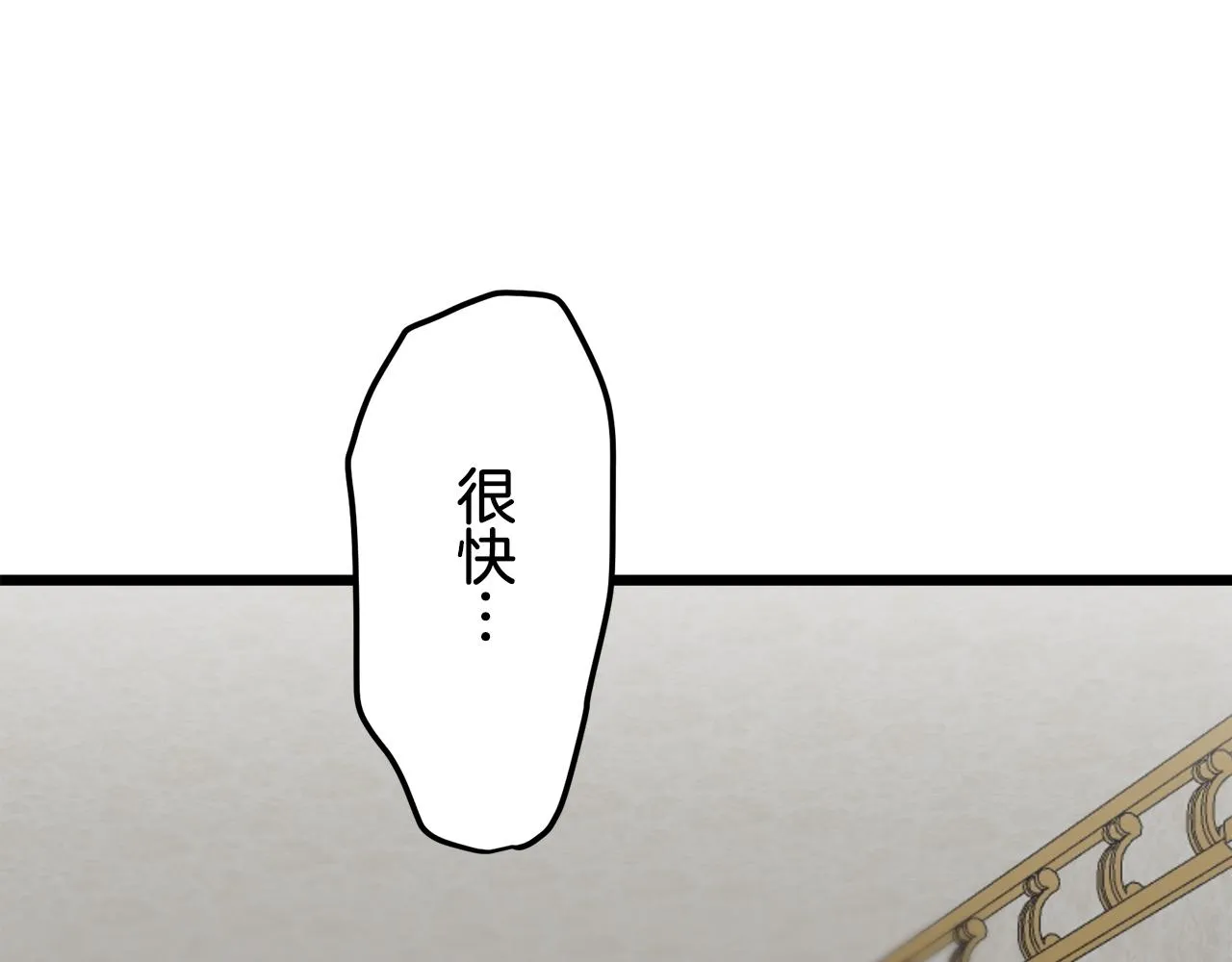 第37话 稻草人随风起舞 第154页