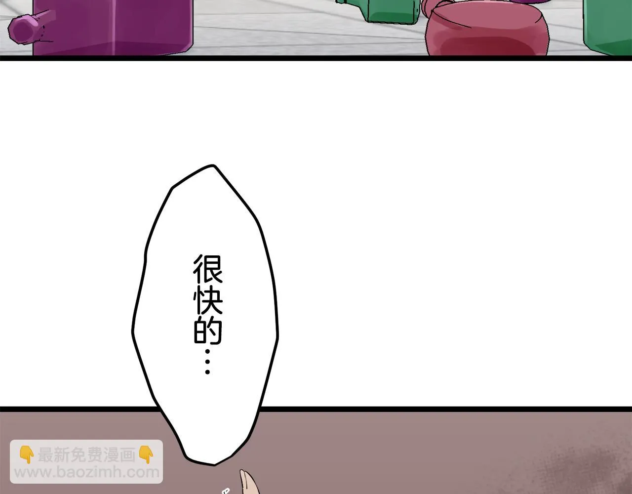 第37话 稻草人随风起舞 第156页