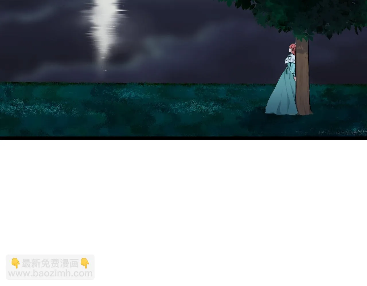 第35话 开始即结束的初恋 1 第4页