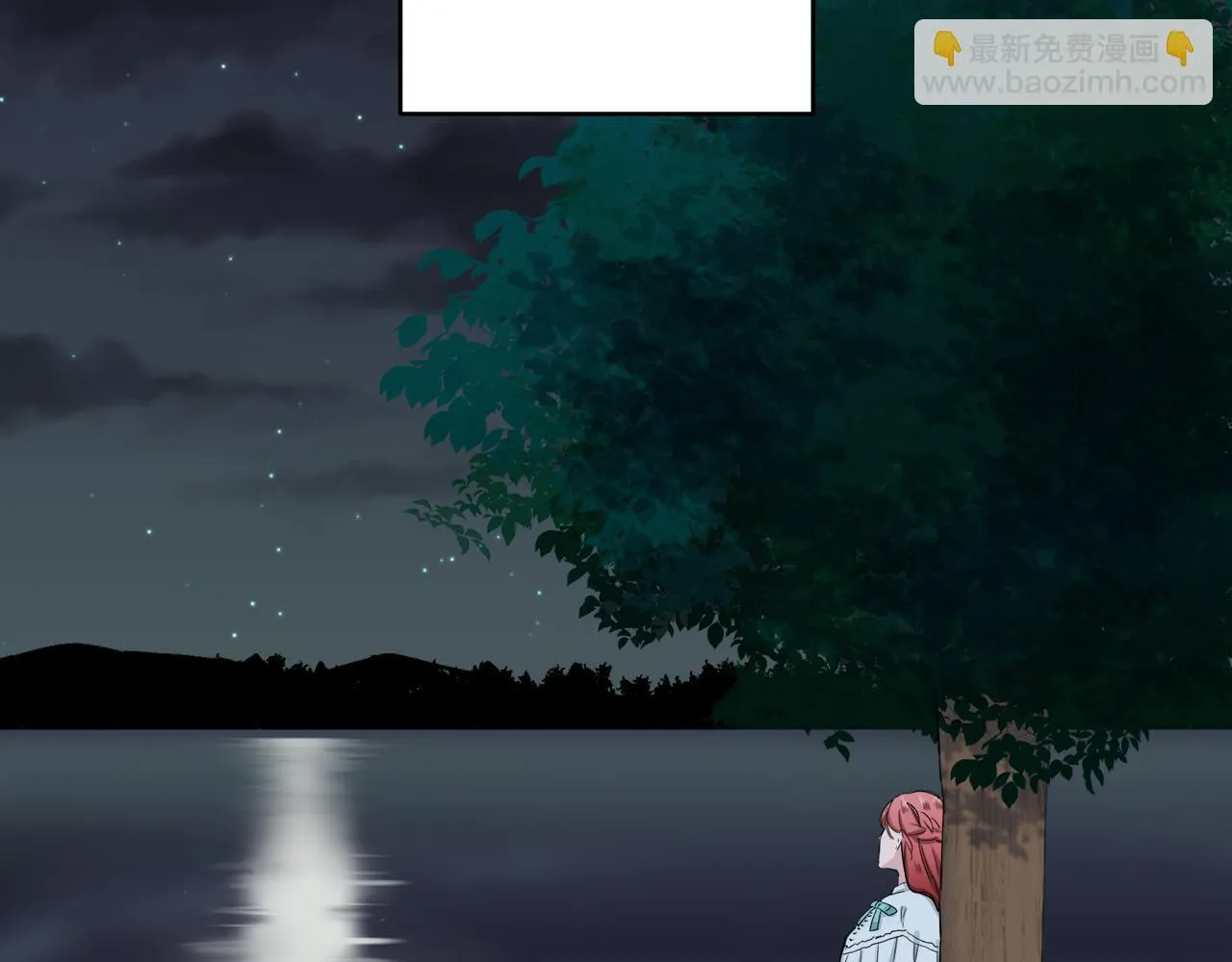 第35话 开始即结束的初恋 1 第9页