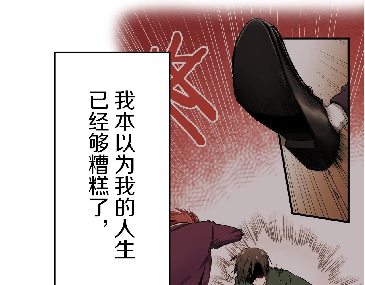 第35话 开始即结束的初恋 1 第11页