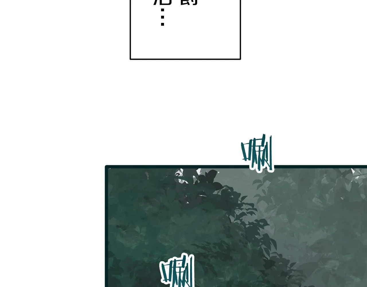 第35话 开始即结束的初恋 1 第21页