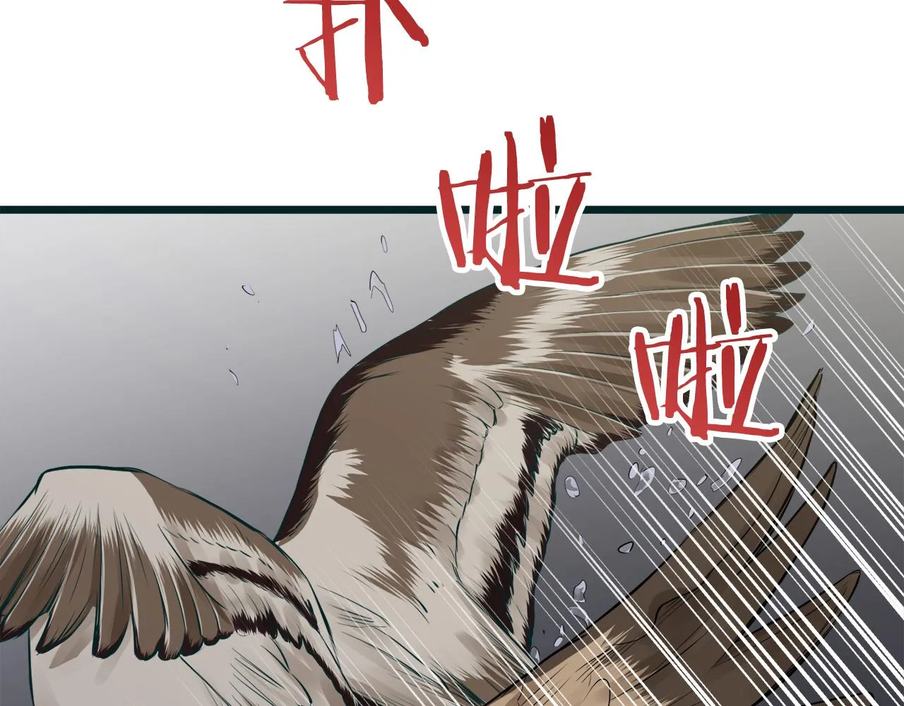 第35话 开始即结束的初恋 1 第25页