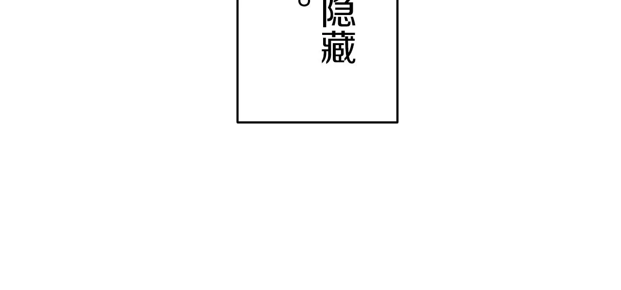 第35话 开始即结束的初恋 1 第33页