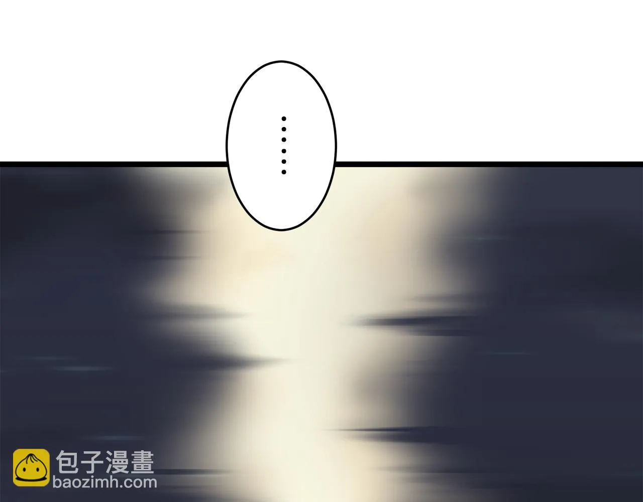 第35话 开始即结束的初恋 1 第48页