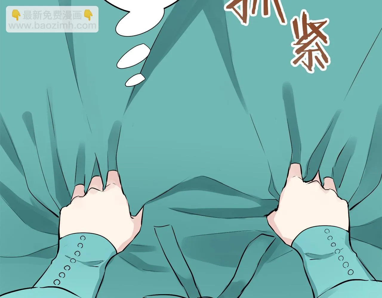 第35话 开始即结束的初恋 1 第56页