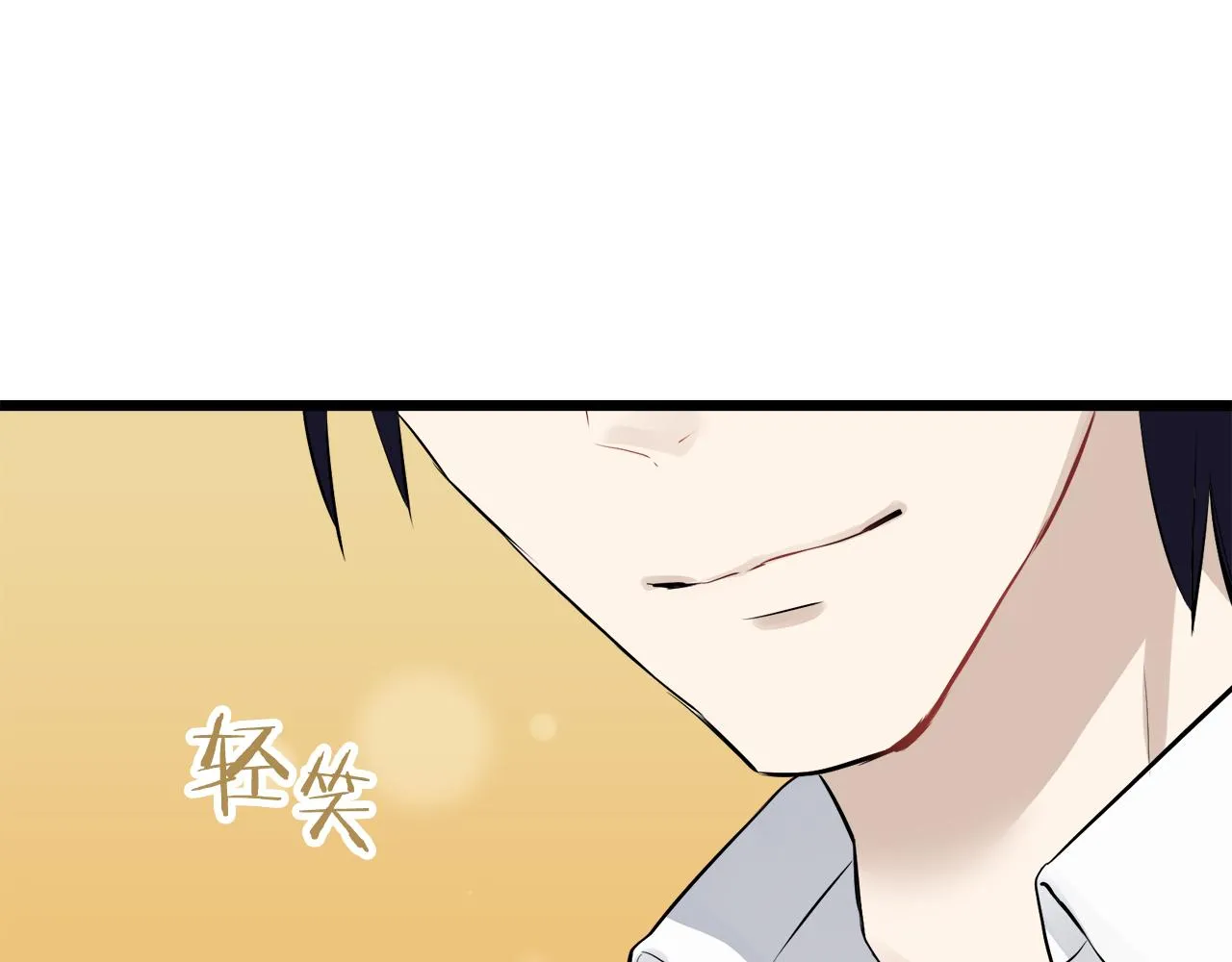 第35话 开始即结束的初恋 1 第62页