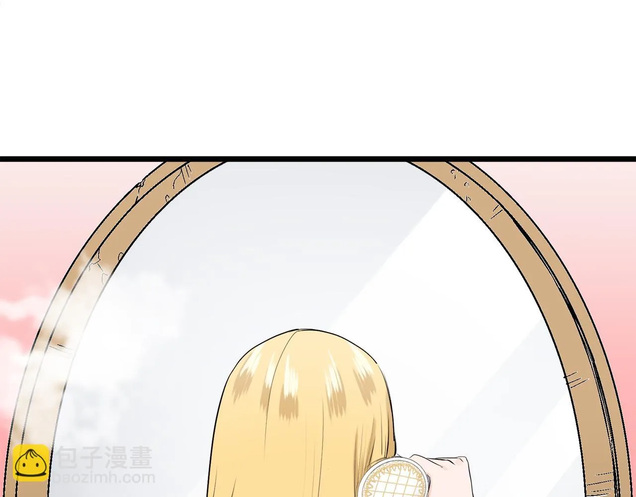 第35话 开始即结束的初恋 1 第95页